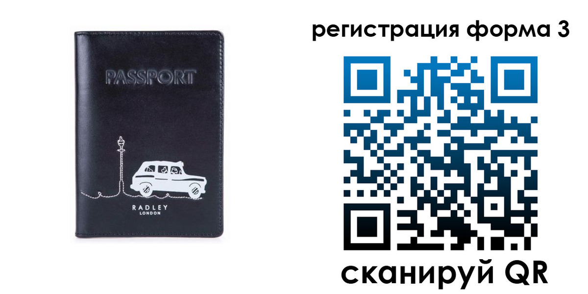 найти адрес прописки в Орске