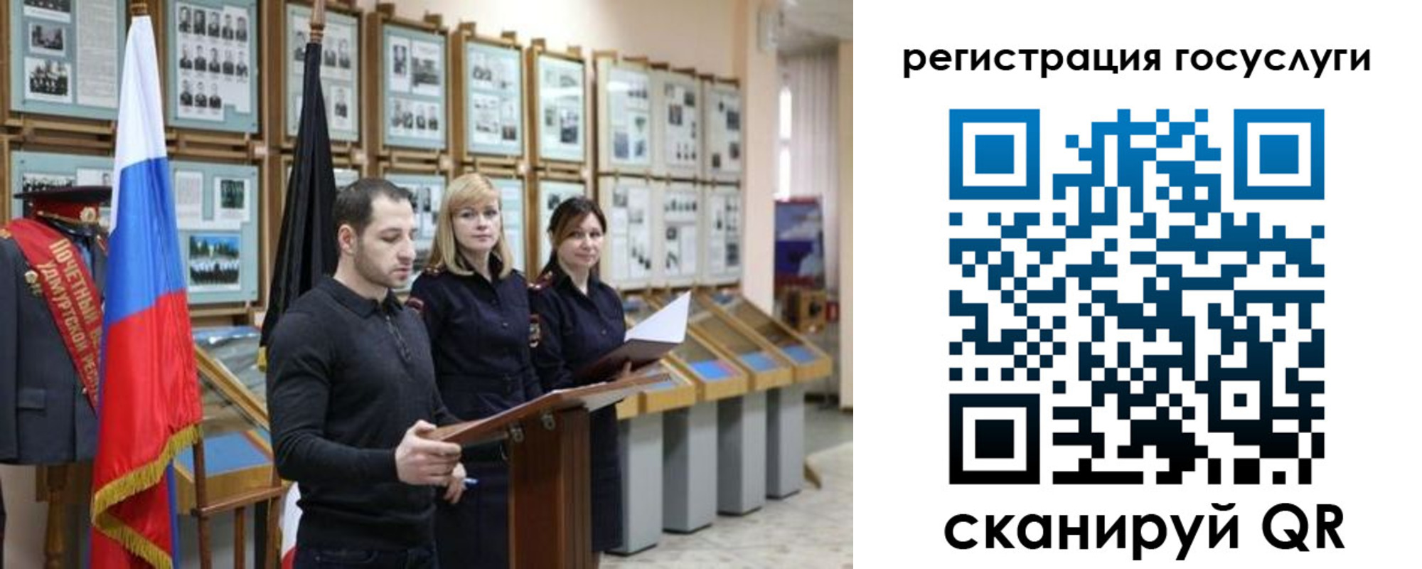 временная регистрация купить в Орске