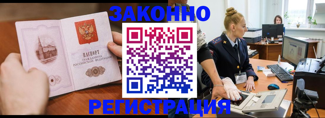 найти адрес прописки в Орске